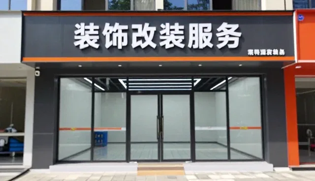 汽车维修如何满足现代验收交付环节需求