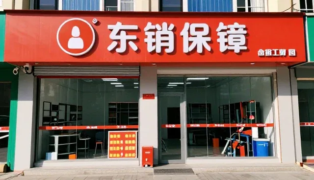 贴膜服务中保养项目的选择依据与适用条件